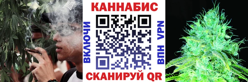 Какие есть наркотики Алушта АМФЕТАМИН A PVP МЕФ МАРИХУАНА NBOMe ГАШИШ