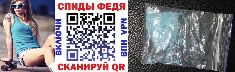АМФЕТАМИН Розовый  Алушта 