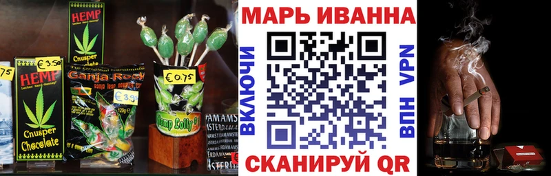 Еда ТГК конопля Алушта