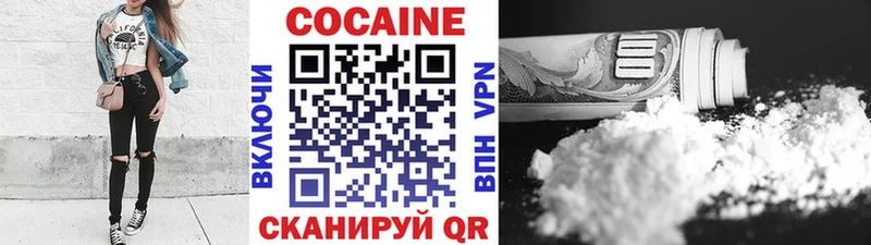COCAIN Перу Алушта