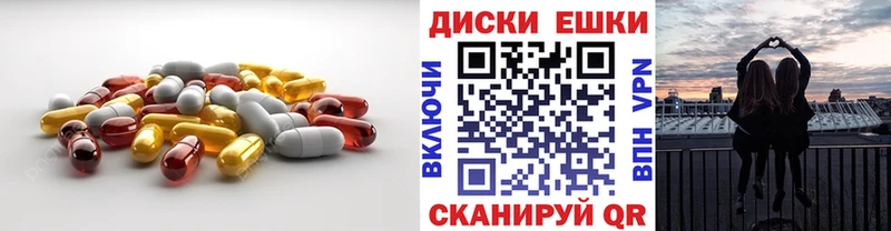 Экстази louis Vuitton  как найти закладки  Алушта 