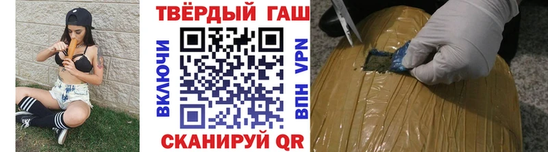 ГАШИШ ice o lator Алушта