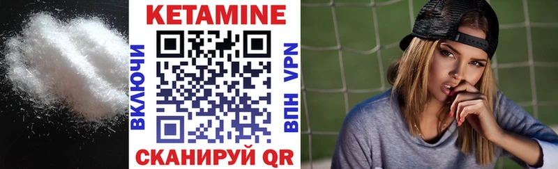 где можно купить   Алушта  КЕТАМИН VHQ 