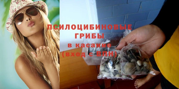 марки nbome Алексин
