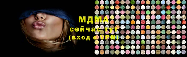 альфа пвп VHQ Алексеевка