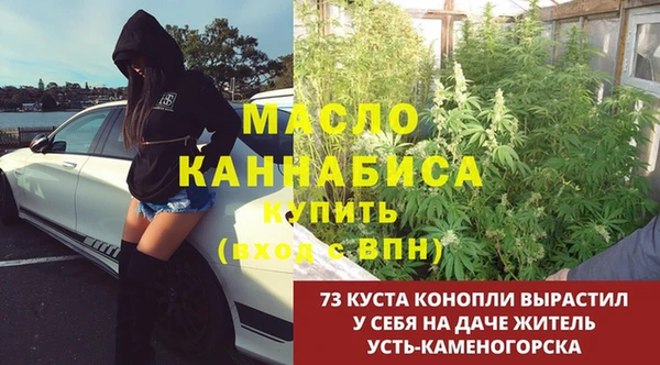 альфа пвп VHQ Алексеевка