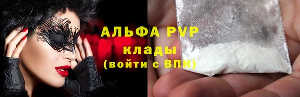 альфа пвп VHQ Алексеевка