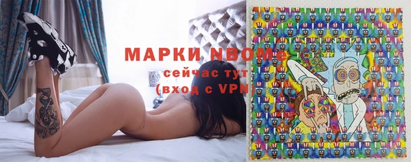 кокаин Алзамай