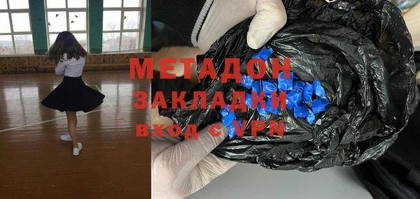 марки nbome Алексин