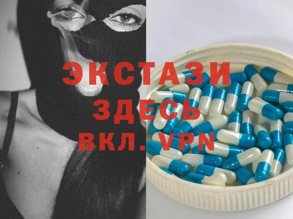 марки nbome Алексин