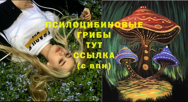 альфа пвп VHQ Алексеевка