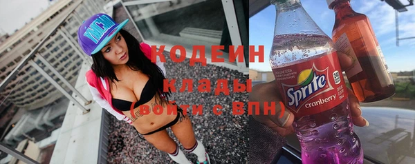 мескалин Няндома