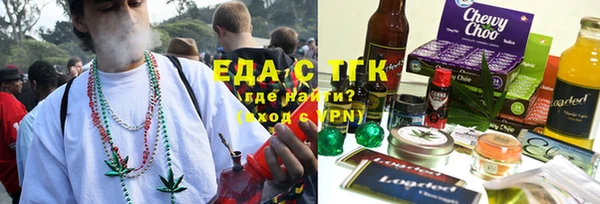 альфа пвп VHQ Алексеевка