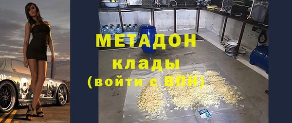 марки nbome Алексин