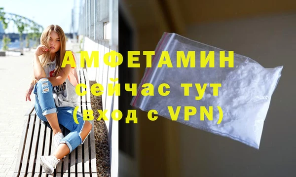 альфа пвп VHQ Алексеевка