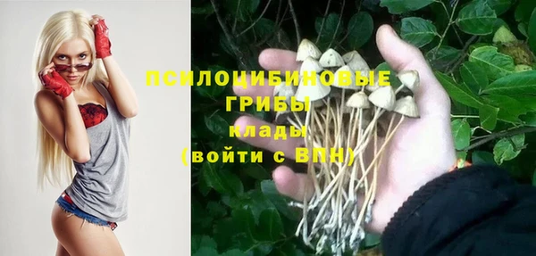 альфа пвп VHQ Алексеевка
