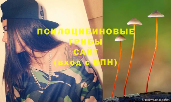 альфа пвп VHQ Алексеевка
