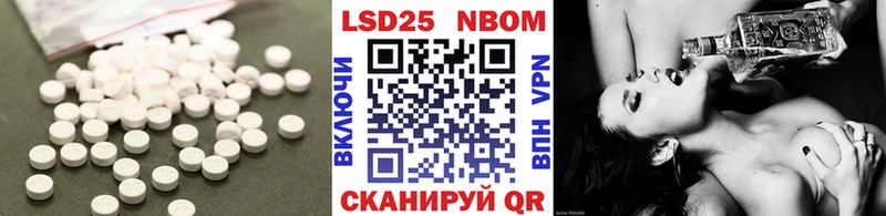 кракен ССЫЛКА  Алушта  Лсд 25 экстази кислота  магазин   
