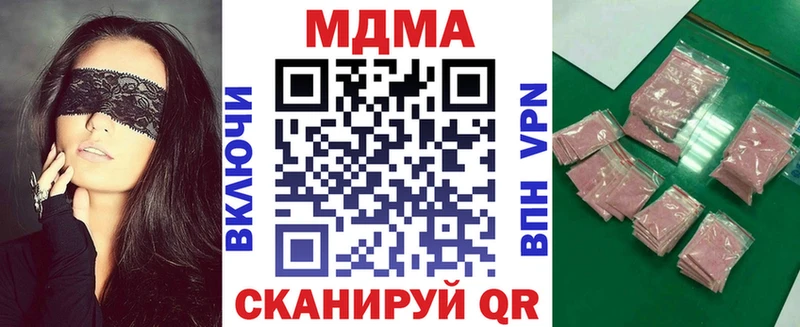 МДМА молли  OMG   Алушта 