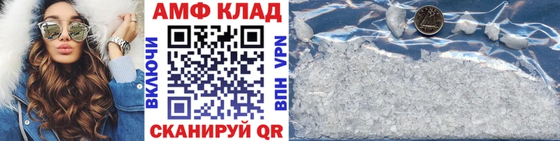 МЕТАМФЕТАМИН пудра  Алушта 