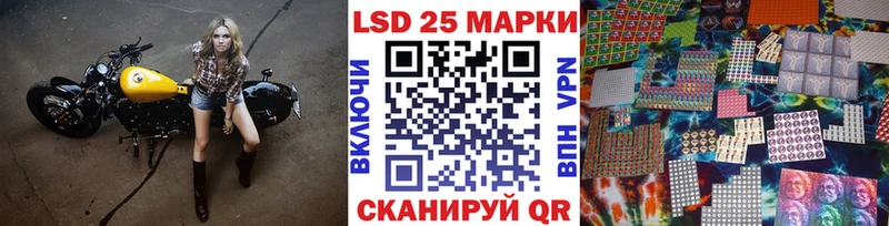 площадка официальный сайт  Алушта  Марки 25I-NBOMe 1,8мг 