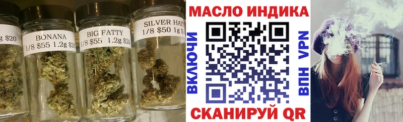 ТГК гашишное масло  наркотики  Алушта 