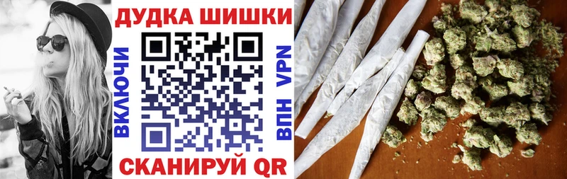 Шишки марихуана Bruce Banner  Алушта 